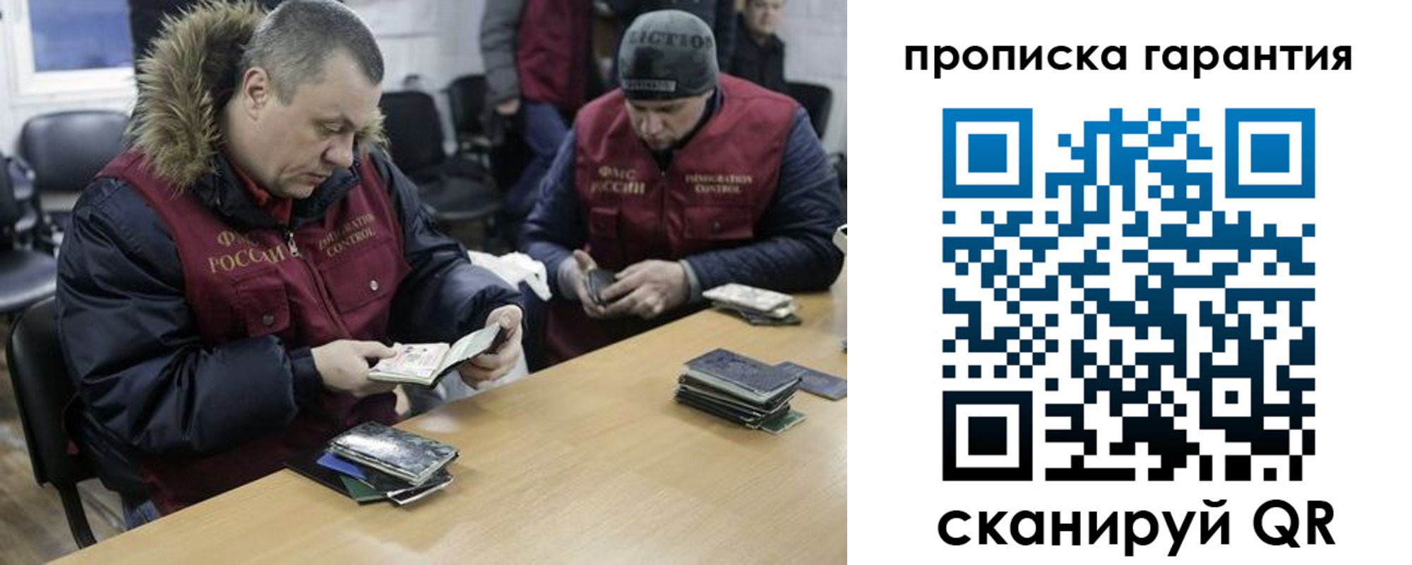 прописка для кредита в Камызяке