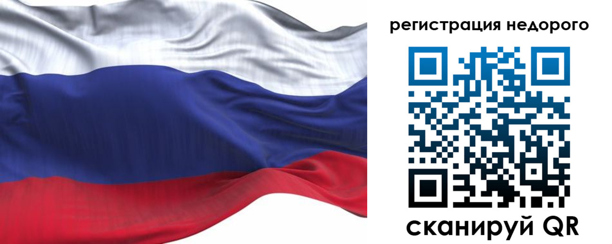 временная регистрация для всех в Камызяке