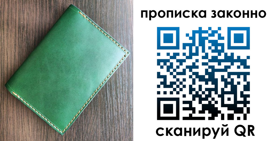 прописка иностранных граждан в Камызяке