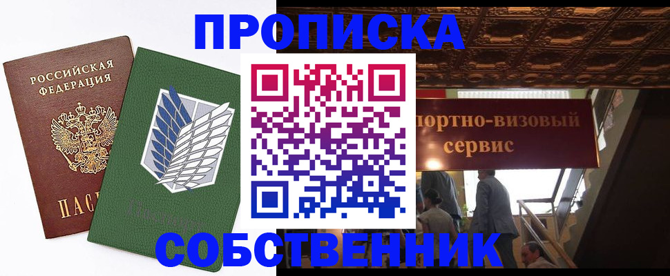 регистрация для школы в Камызяке